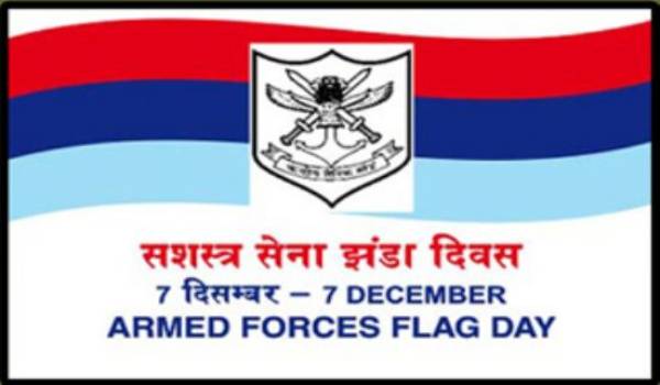 Indian_Armed_Force_Flag_Day_Poems_in_Hindi Indian_Armed_Force_Flag_Day_Poems_in_Hindi